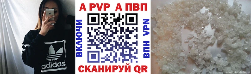 Наркота Хадыженск Alpha PVP  МАРИХУАНА  Cocaine  Амфетамин  Гашиш  Меф 