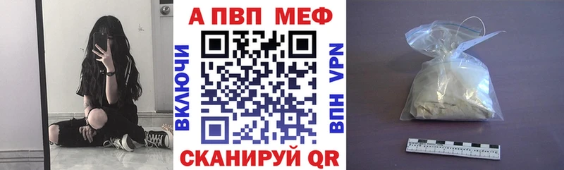 A PVP Соль  как найти наркотики  МЕГА ссылки  Хадыженск 