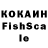 КЕТАМИН VHQ Nathan F.almeida