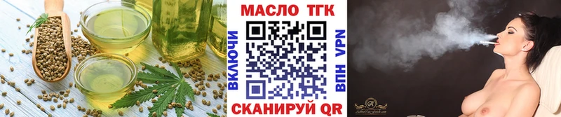 закладка  Хадыженск  Еда ТГК марихуана 