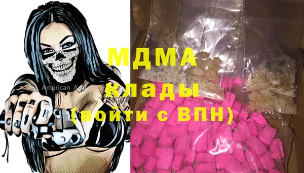 гашишное масло Алексин