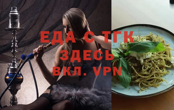 гашишное масло Алексин