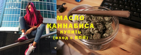 гашишное масло Алексин