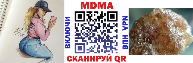МДМА кристаллы  блэк спрут ссылка  Хадыженск 
