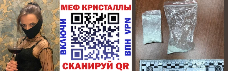 гидра как войти Хадыженск Меф mephedrone