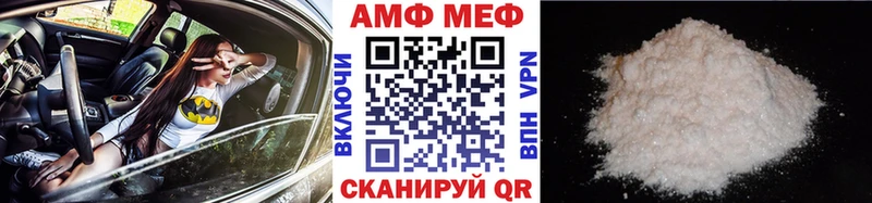 Метамфетамин пудра  где найти   Хадыженск 