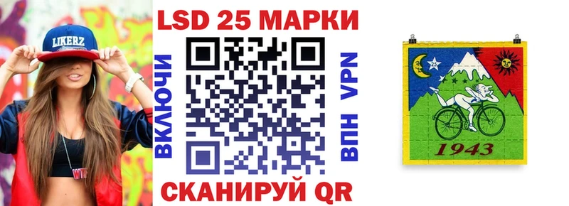 Марки NBOMe 1,8мг  Хадыженск 